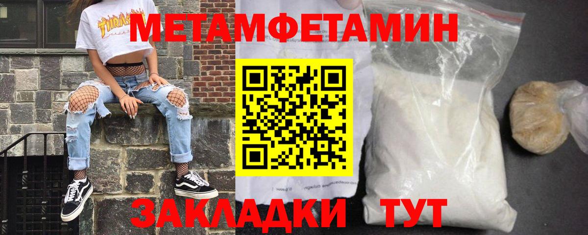 Амфетамин VHQ  АМФЕТАМИН  Чита  Вход с VPN 