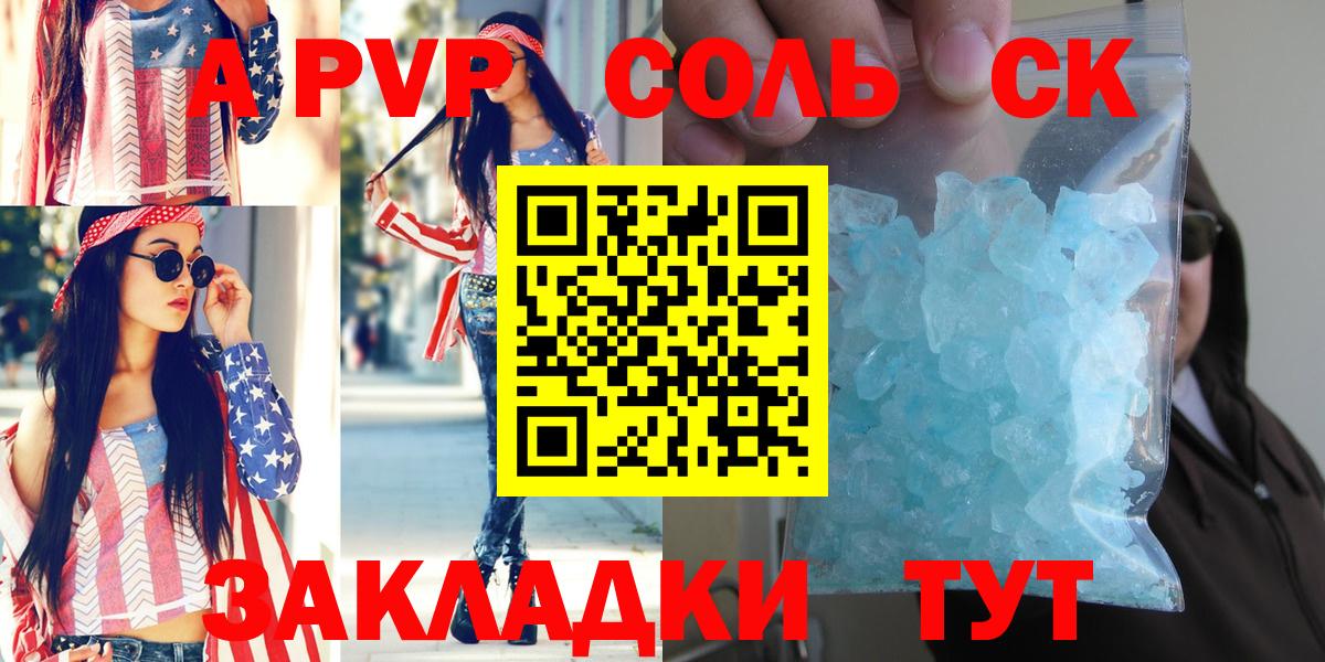 Alpha-PVP СК КРИС Чита