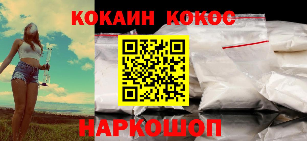 Cocaine Боливия Чита