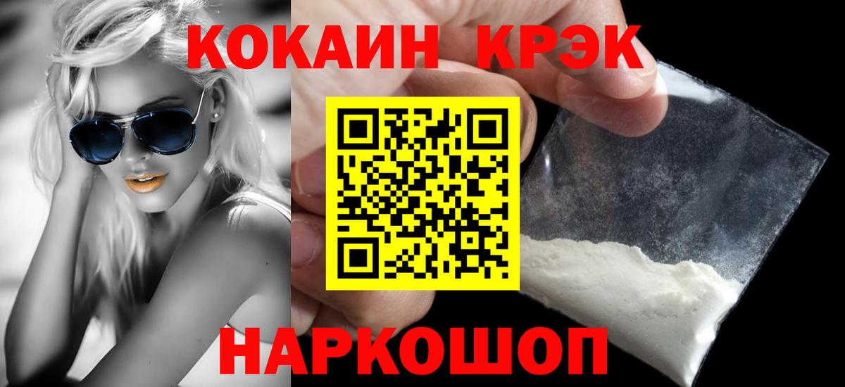 Cocaine Fish Scale  Cocaine Fish Scale  Чита  Вход с VPN 