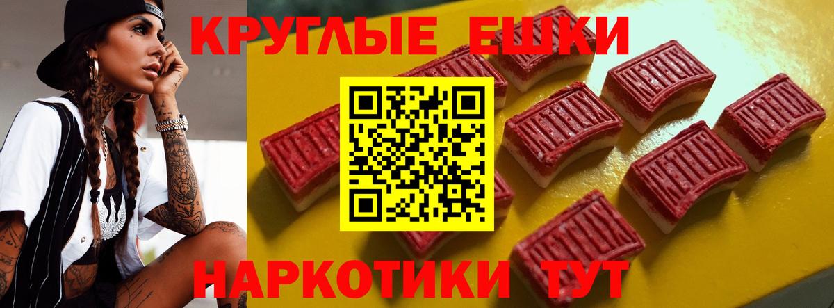 Чита  Ecstasy  Вход с VPN  ЭКСТАЗИ Дубай 