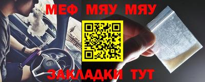 альфа пвп VHQ Ярцево
