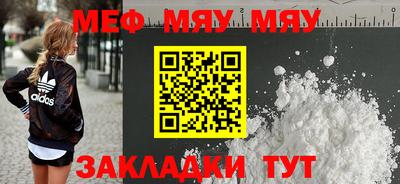 прущие грибы Янаул