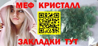 альфа пвп VHQ Ярцево