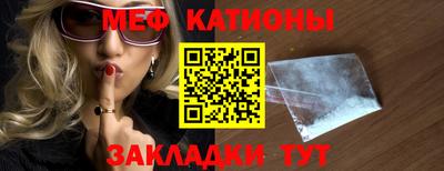 кокаин VHQ Анжеро-Судженск
