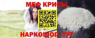 альфа пвп VHQ Ярцево
