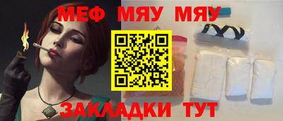альфа пвп VHQ Ярцево