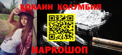 круглые Ярославль