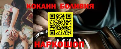 прущие грибы Янаул