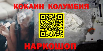 прущие грибы Янаул