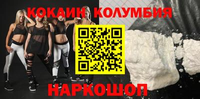 круглые Ярославль