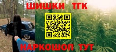 прущие грибы Янаул