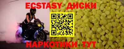 прущие грибы Янаул