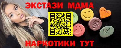 круглые Ярославль