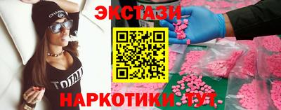 круглые Ярославль