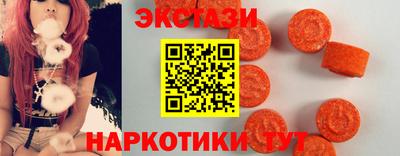 прущие грибы Анапа