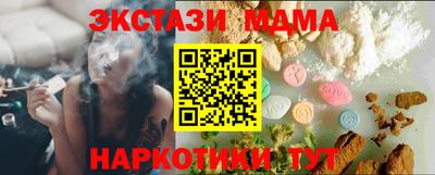 альфа пвп VHQ Ярцево