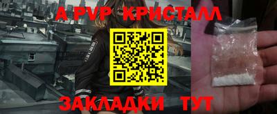 круглые Ярославль