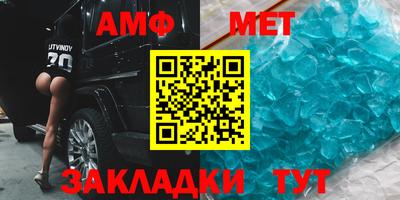 альфа пвп VHQ Ярцево
