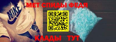 альфа пвп VHQ Ярцево