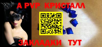 круглые Ярославль