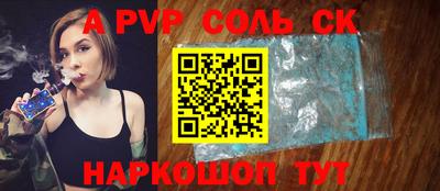 прущие грибы Янаул