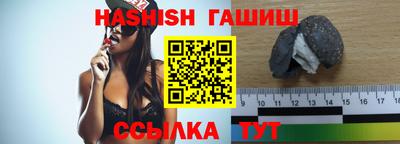 альфа пвп VHQ Ярцево