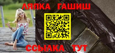 прущие грибы Янаул