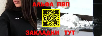 MDMA Ангарск
