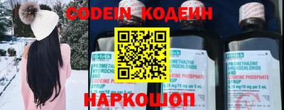 прущие грибы Янаул