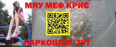 альфа пвп VHQ Ярцево