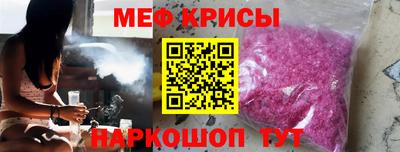 прущие грибы Янаул