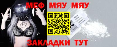 прущие грибы Янаул