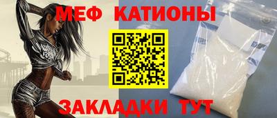 прущие грибы Янаул