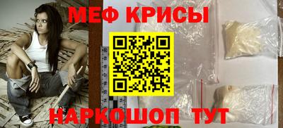 прущие грибы Янаул