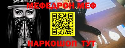 прущие грибы Янаул