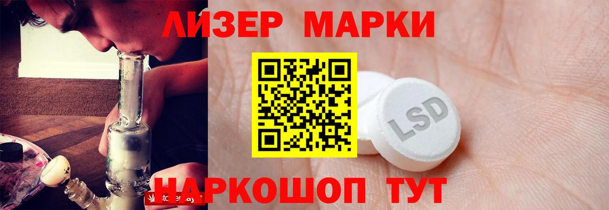 Лсд 25 экстази ecstasy  Лсд 25 экстази  LSD-25 экстази кислота  Чита  Вход с VPN 