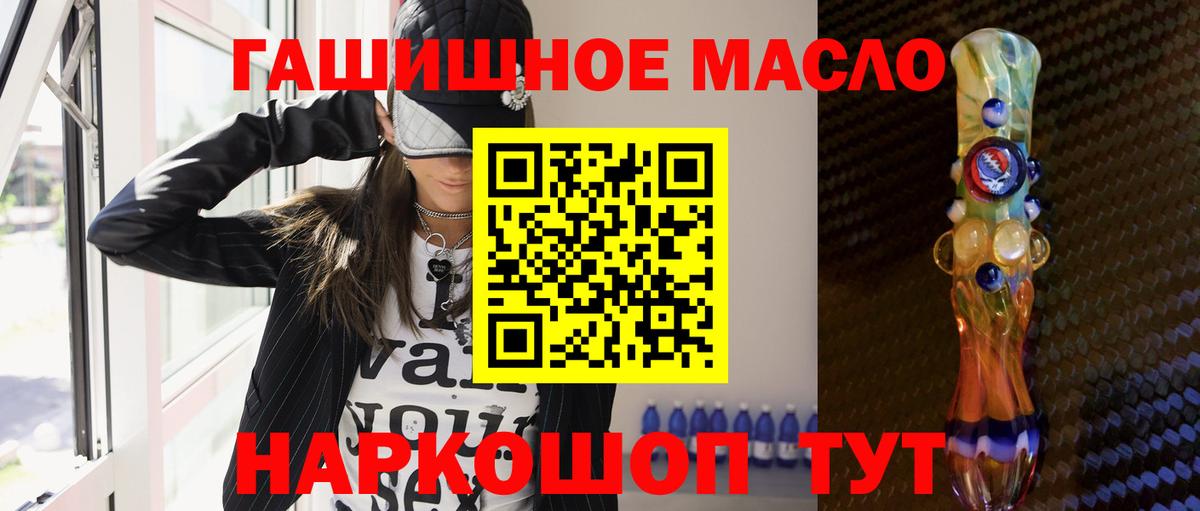 Чита  Дистиллят ТГК вейп  Вход с VPN 