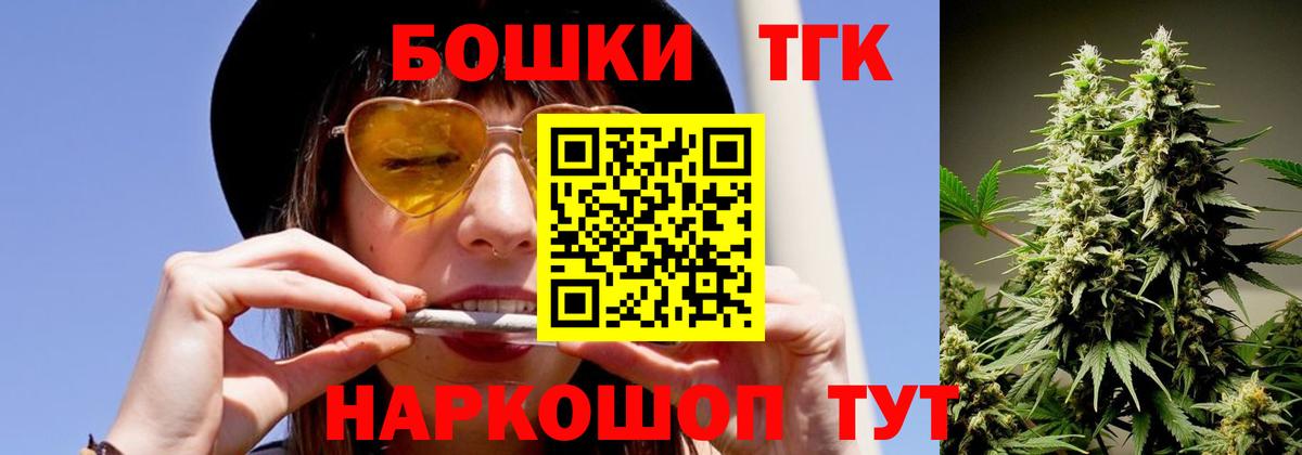 Чита  Канабис LSD WEED  Каннабис конопля  Шишки марихуана сатива  Вход с VPN 